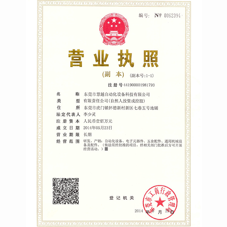 红外线隧道炉_红外线隧道炉-变压器专用隧道炉-定制红外线gs