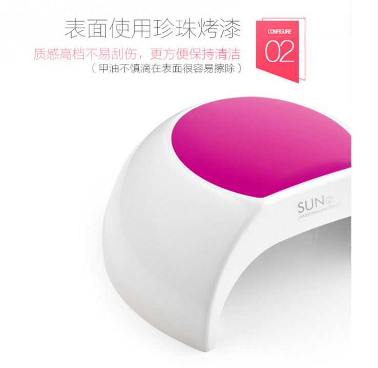 指甲烘干机_sun2指甲烘干机全自动美甲uvled48w太阳美甲灯包邮