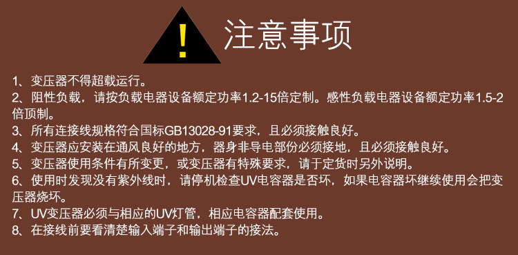 节能变压器_耐高温铜芯uv变压器卤素灯变压器