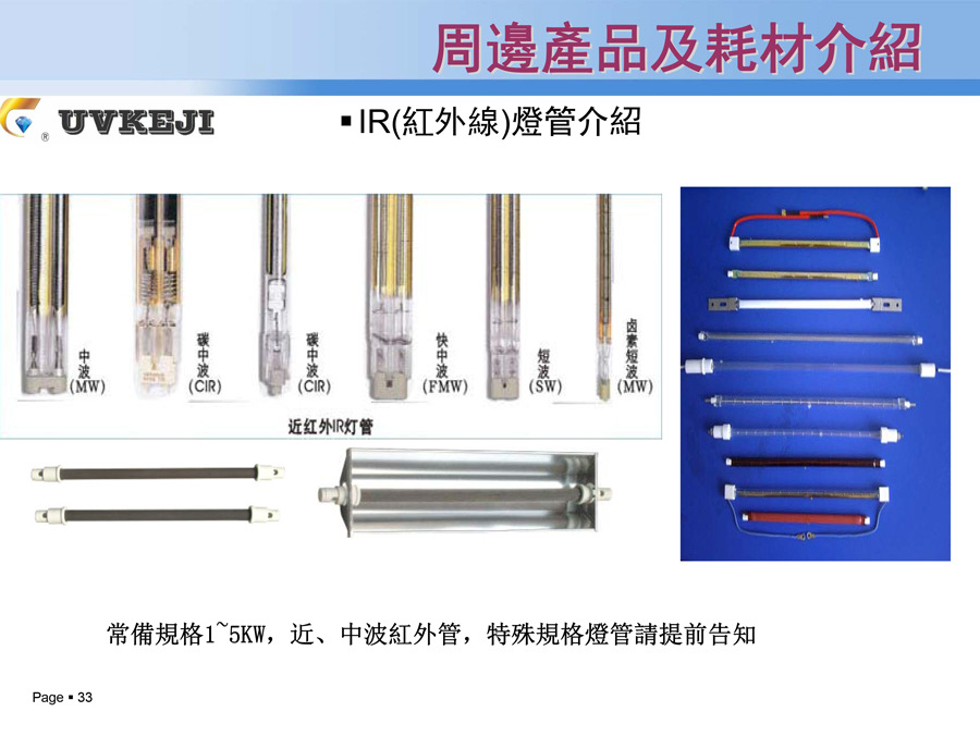 铝4线包_uv变压器铝4线包/自耦高频配uv电容灯管uv机专用