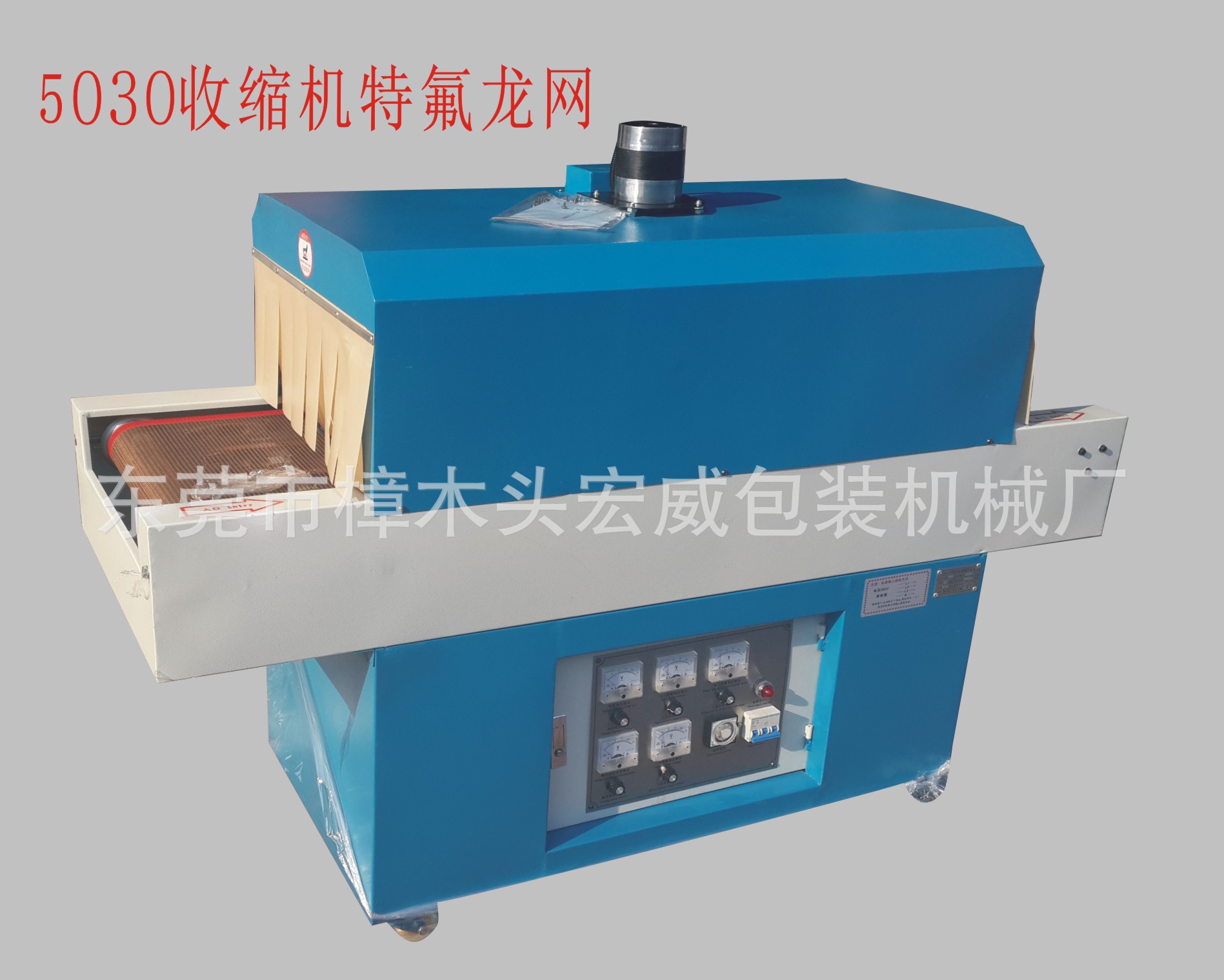 小型隧道炉_直销小型烘干炉远红外线隧道炉小型非标大小型可订做