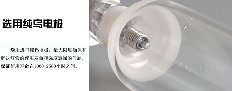 uv固化紫外线灯_韩国厂家5kw270mm卤素灯uv固化紫外线灯标签印刷pcb灯