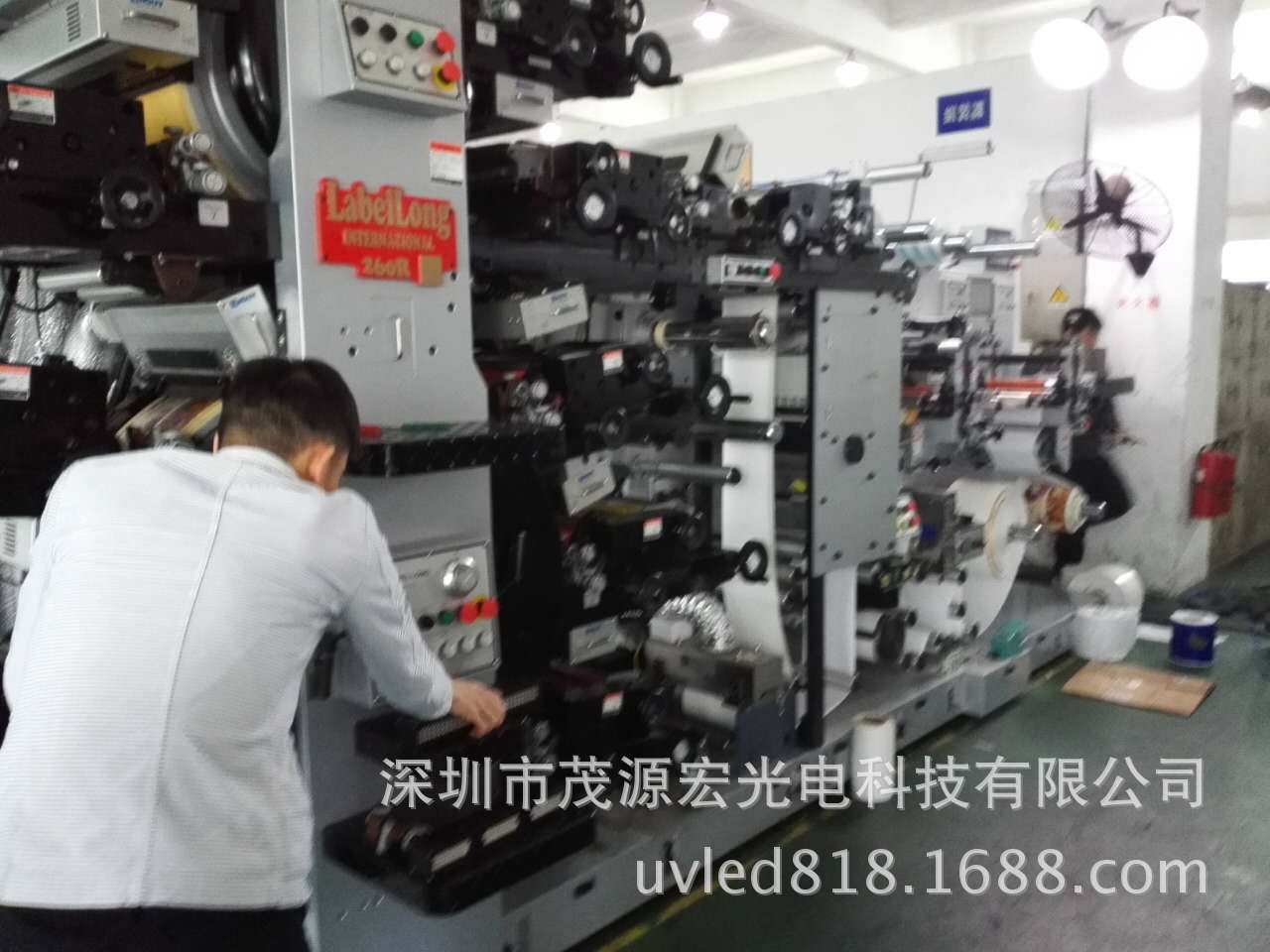 固化紫外线uv灯_leduv固化机全固化紫外线uv灯厂家uv