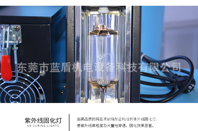 紫外线光固化机_便携式手提uv机紫外线光固化机uv照射油墨印刷