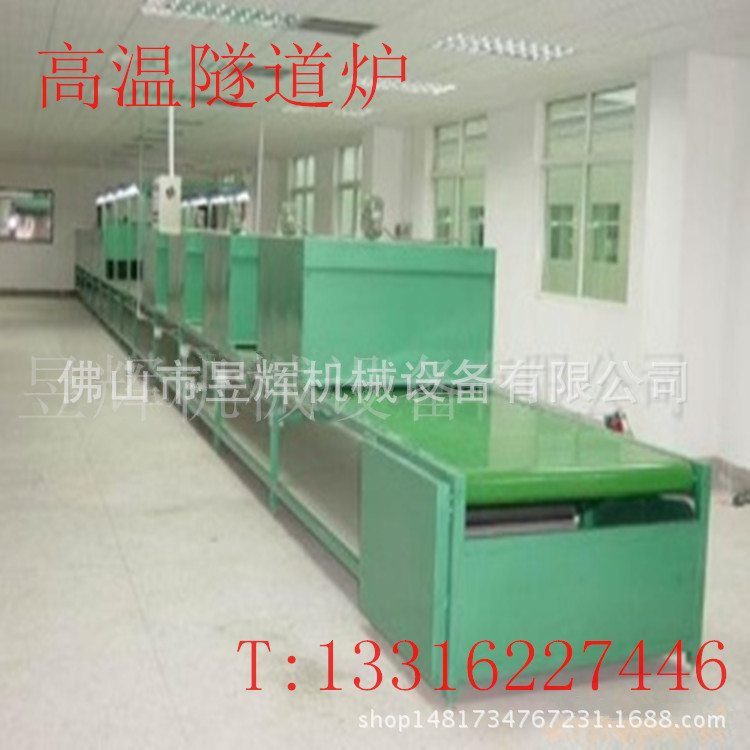 高温隧道炉_定制pu固化烘干流水线高温隧道炉隧道式烘炉质量保证