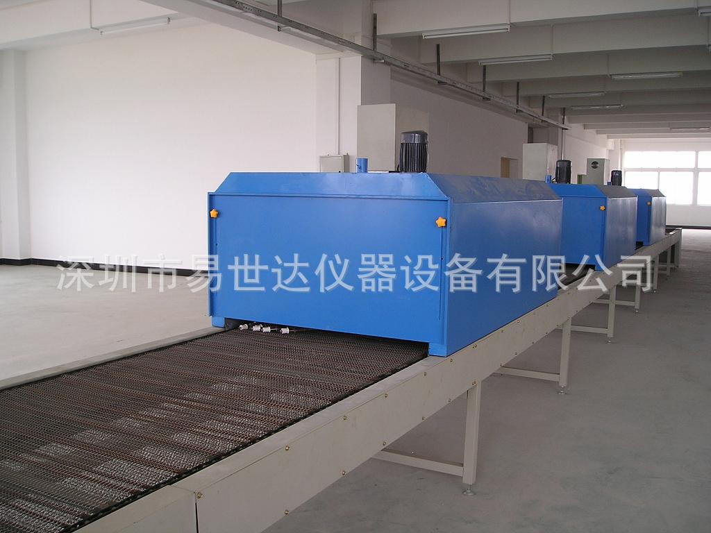 易世达隧道炉烘干隧道线电热固化设备红外线加热炉恒温热固化炉等