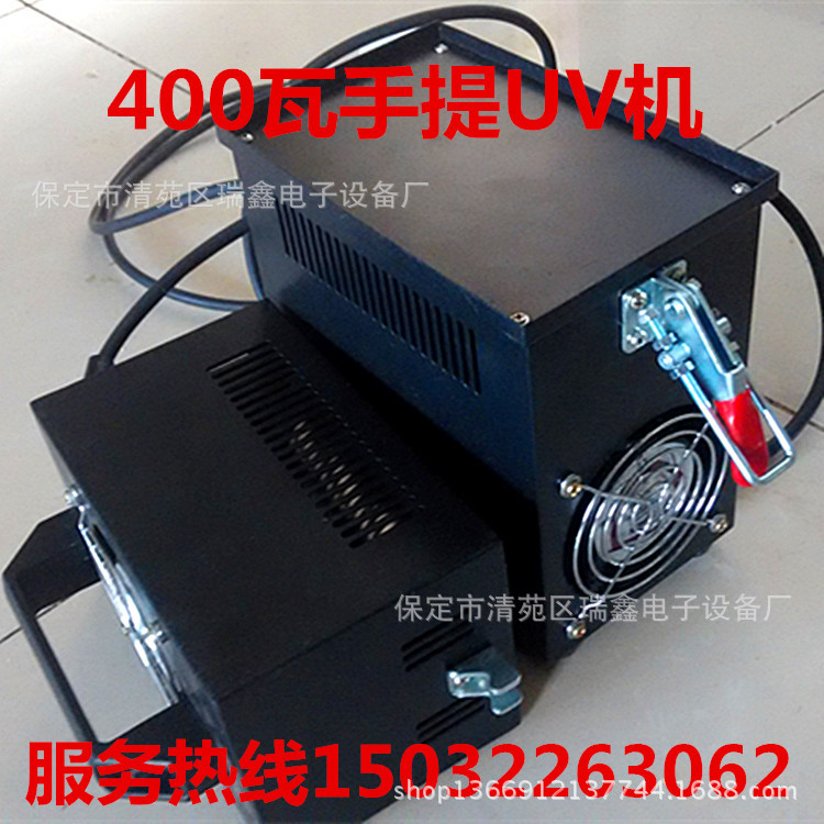 现货光固机_手提式便捷uv固化光源光固机手提机