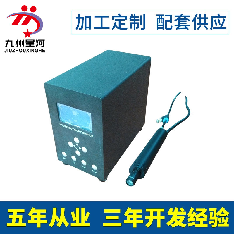 多功能光固化机_厂家直销uvleduv光固化机uv固化设备电器