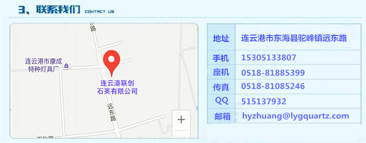 石英玻璃_jgs3石英片石英抛光片石英石英
