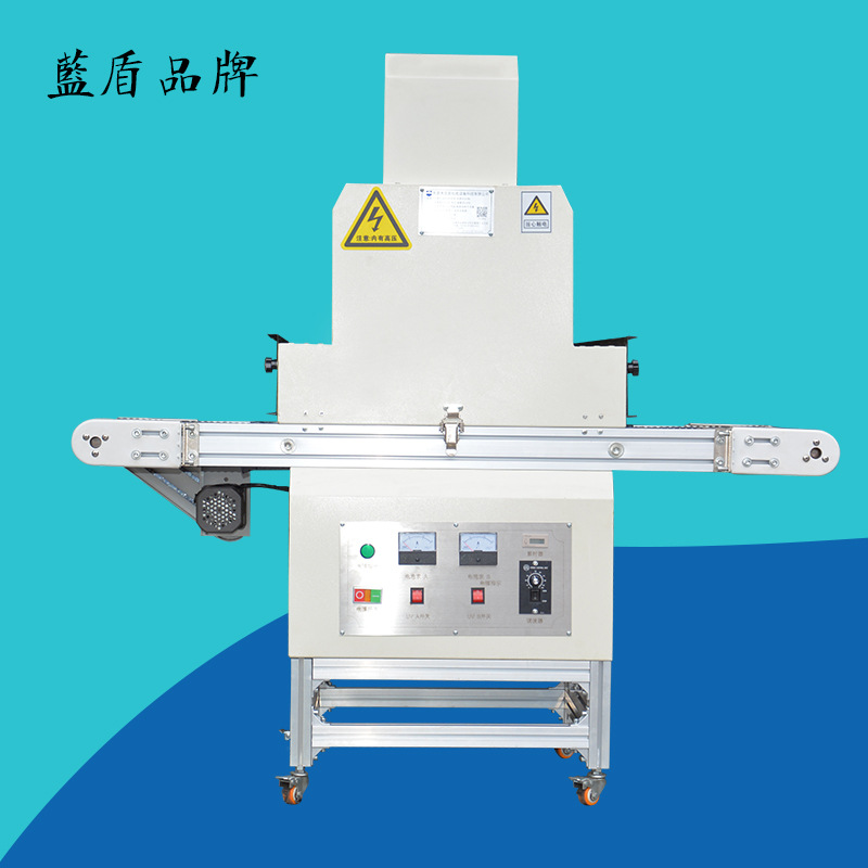 小型隧道炉_UV油墨紫外线固化炉小型隧道炉UV光固机
