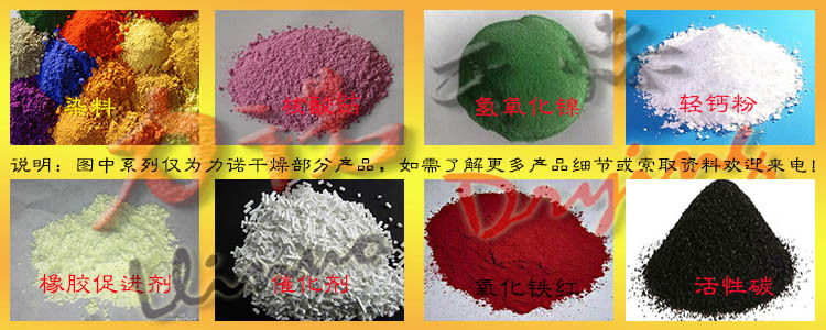 热风循环干燥箱_力诺供应恒温精密烘箱非标定制大型热风循环