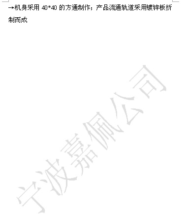 供应浙江uv光固机UV机宁波UV自动喷涂线UV喷涂烘干设备