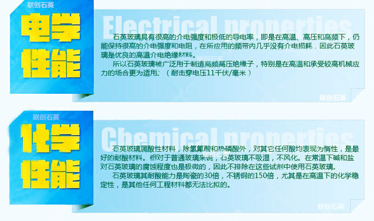 石英玻璃_jgs3石英片石英抛光片石英石英