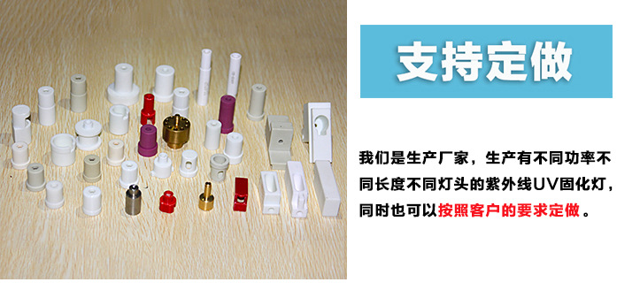 uv固化紫外线灯_韩国厂家5kw270mm卤素灯uv固化紫外线灯标签印刷pcb灯