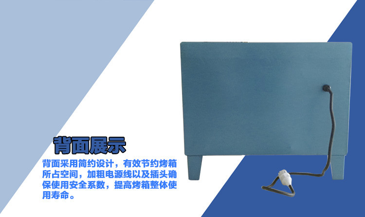 焊条烘干箱_101-2烘箱烘干箱工业烘箱-隧道-焊条定做