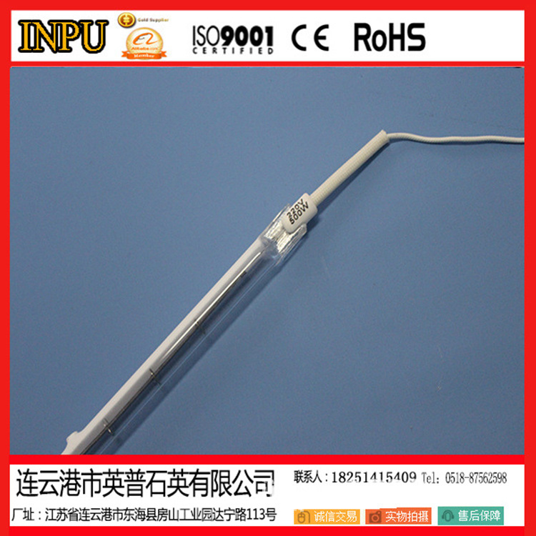 钨丝速热管_UV固化灯用石英钨丝速热管真空卤素发热灯
