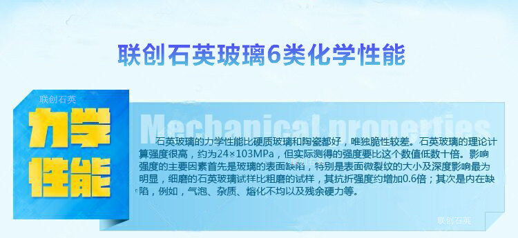 石英玻璃_jgs3石英片石英抛光片石英石英