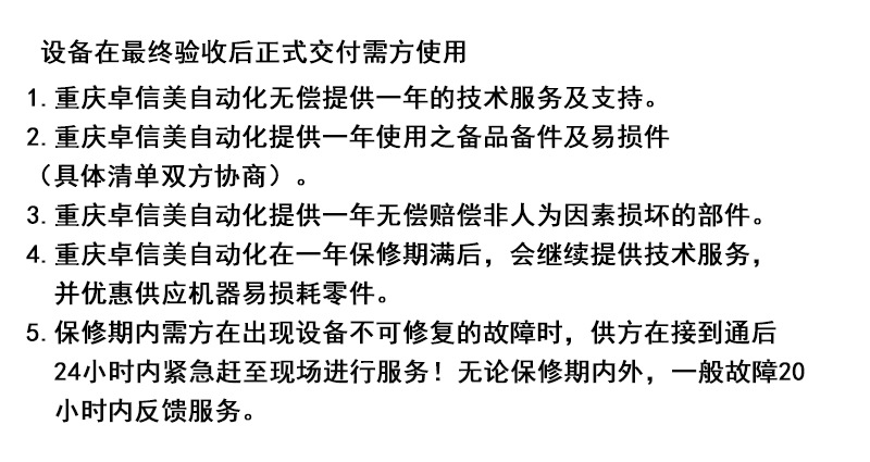 烘干固化设备_重庆厂家直销非标定制红外线隧道炉设备电循环铁氟龙不锈钢烤炉