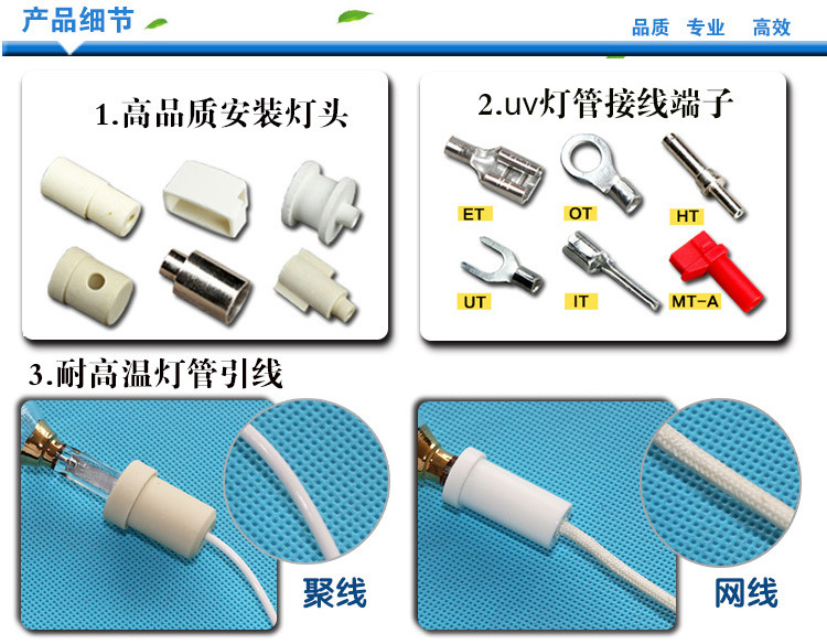 uvuv灯管_厂家直销小型uv打印机uv灯管uv油墨固化紫外线灯