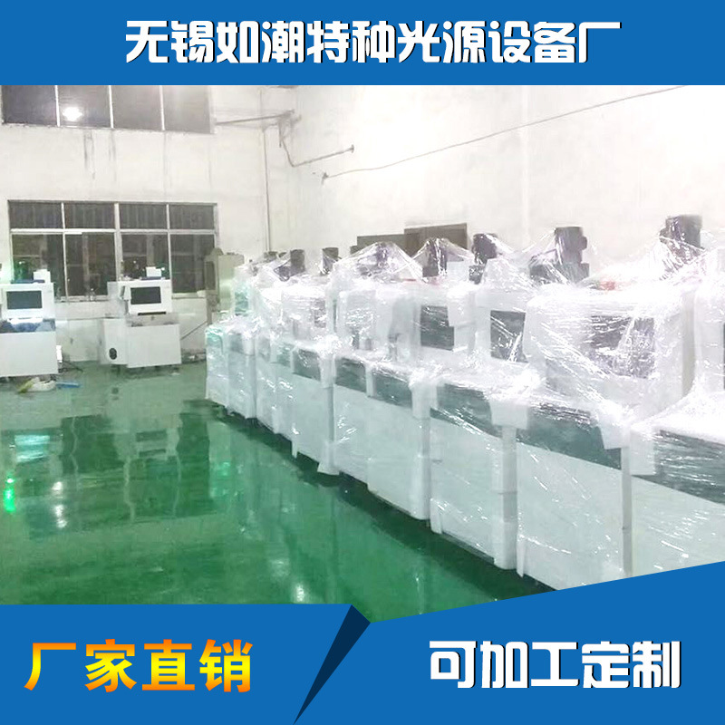 OEM代工各种规格UV固化机