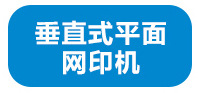 uv光固机_供应水转印uv光固机紫外线uv光固机uv油墨专用uv定做