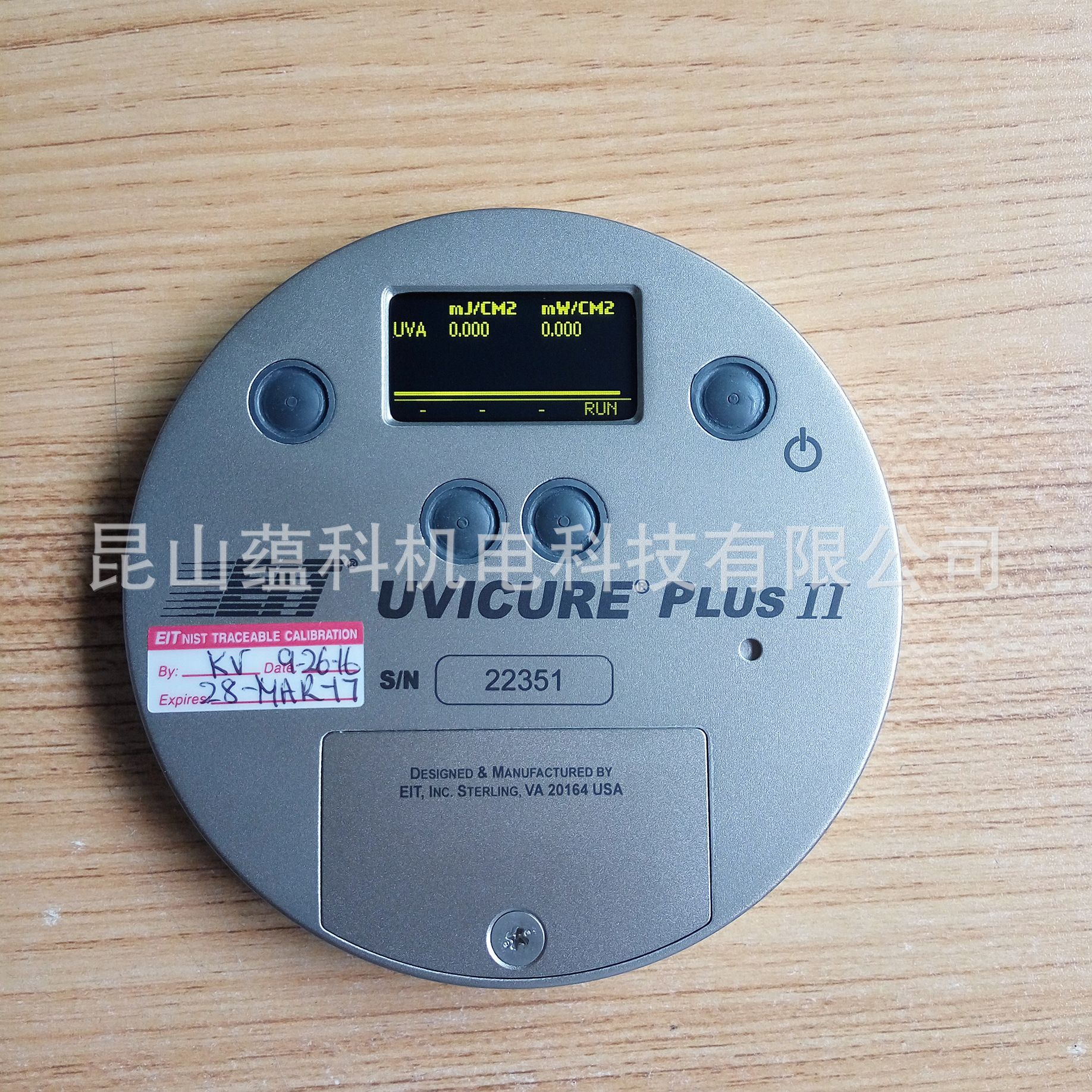 能量测试仪_美国eit能量计eit单波段uv能量计能量