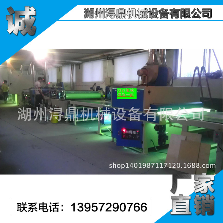 涂装设备_涂装固化设备二手地板家具uv涂装