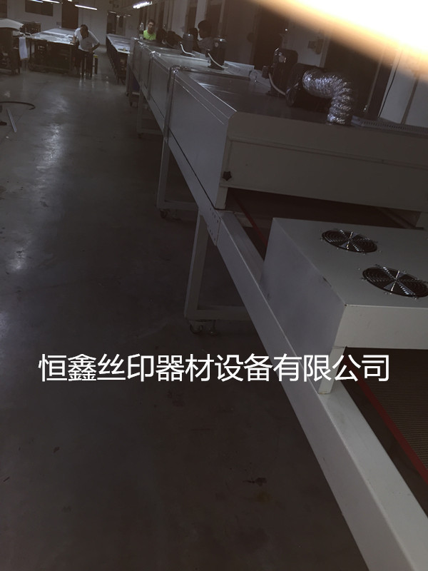 高温隧道炉_厂家直销高温隧道炉隧道炉烤箱uv隧道炉.工业电炉可定做