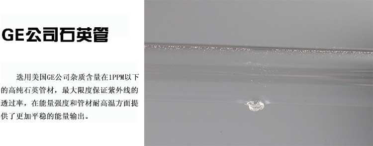 uv固化紫外线灯_韩国厂家5kw270mm卤素灯uv固化紫外线灯标签印刷pcb灯