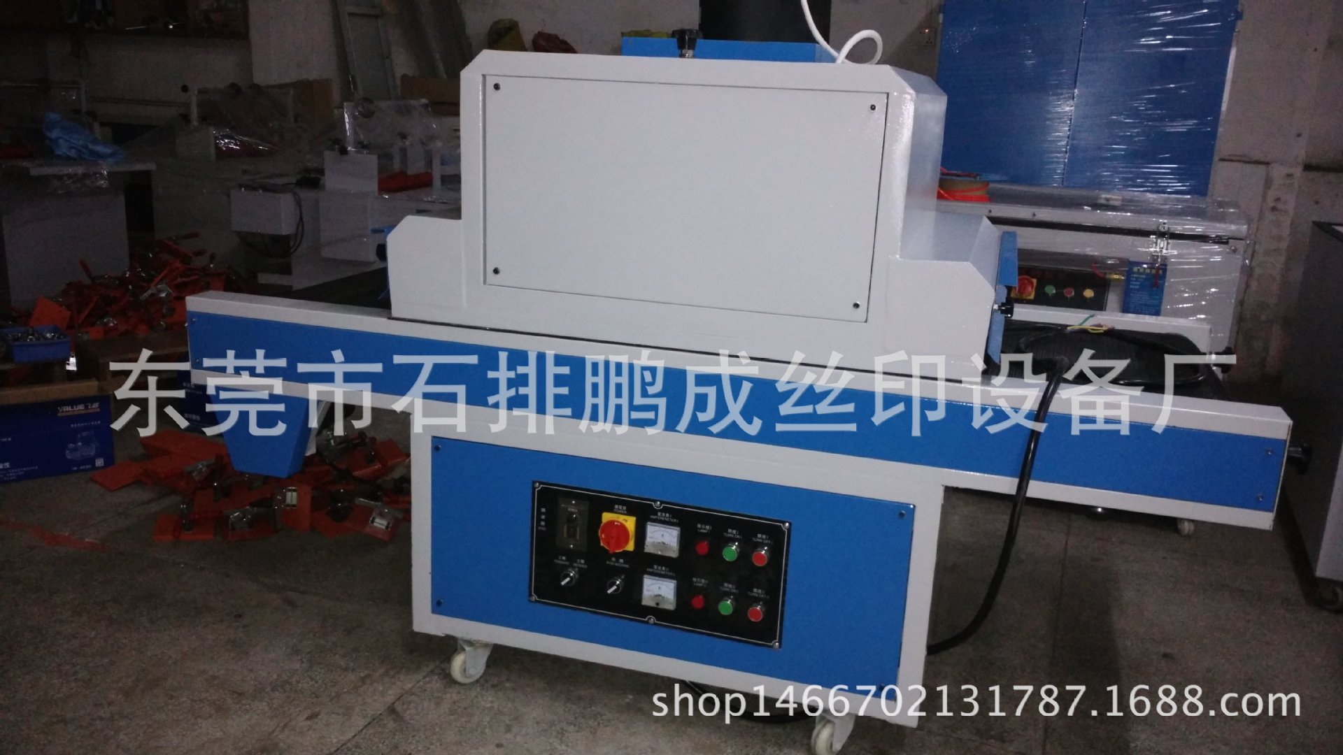 厂家直销uv机uv光固机uv炉UV固化机UV油墨固化机