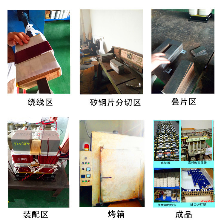 铜线变压器_5.6kw变压器uv机全铜芯变压器uv灯铜线变压器铜丝卤素变压器