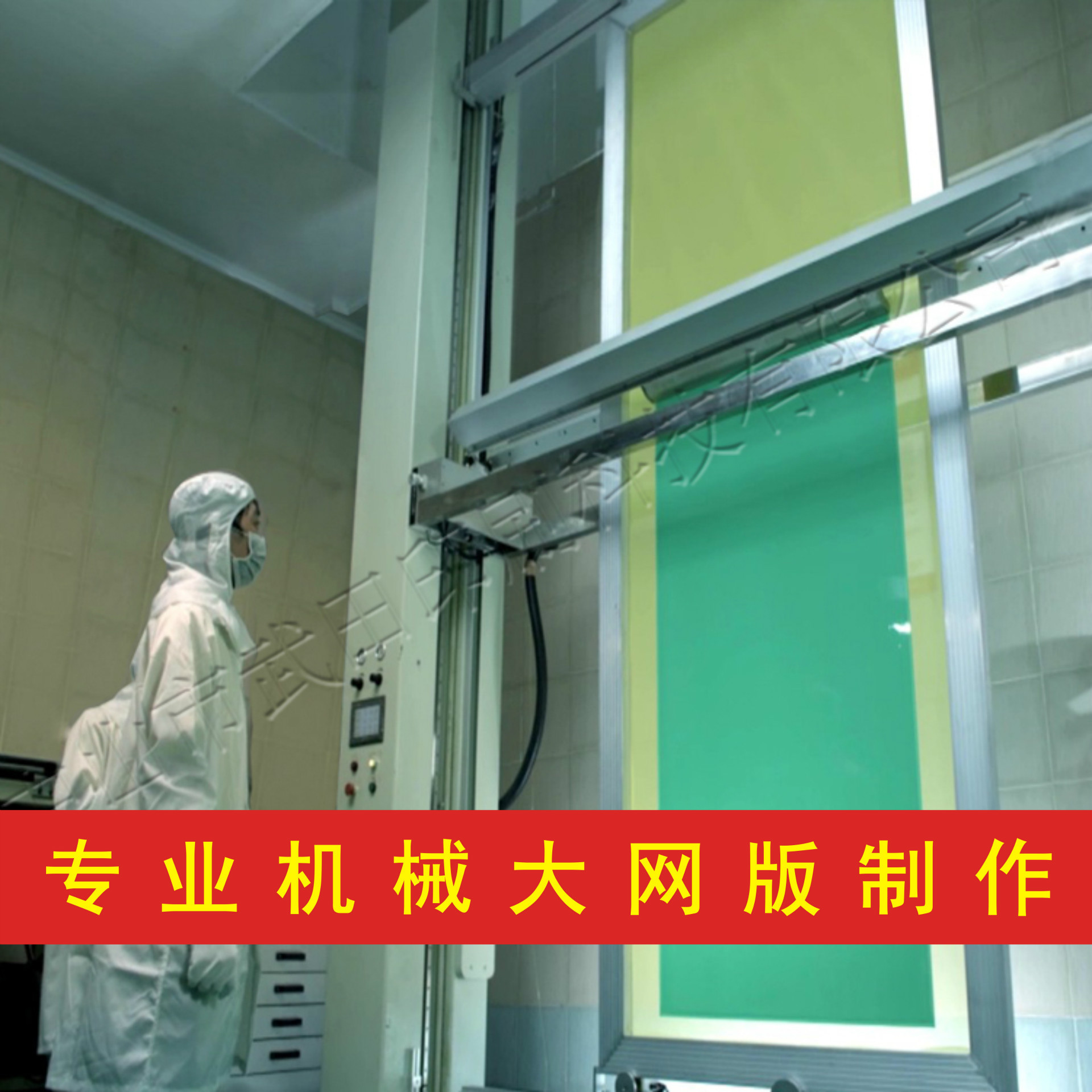 批发中益UVC水晶油墨UV丝印油墨适印金银卡纸1KG厂家正品