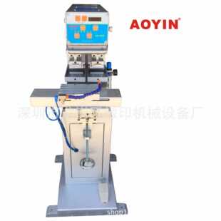 uv光固机_小型UV转印机工艺品转印机UV光固机UV转印模具UV胶水