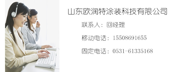 喷塑设备_欧润特厂家直销各种型号喷塑设备高温固化炉无尘环保