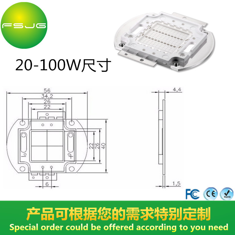 大功率LED灯珠_批发3-100W紫外线UVLED大功率3D打印机固化验钞410Nm405nM灯珠