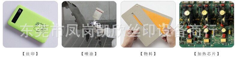 小型隧道炉_厂家直销uv光固机uv固化机uv胶水小型uv