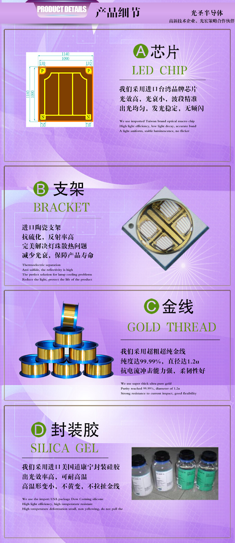 紫光胶水_365/385/紫光uvled固化光源光固机胶水粘结正品保证