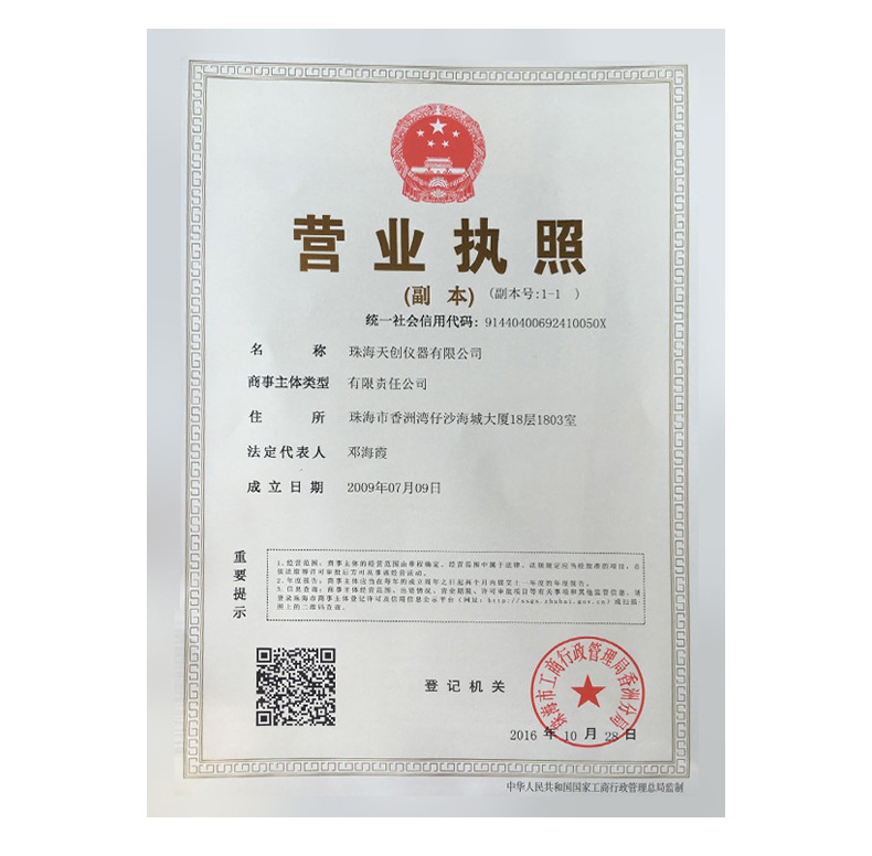 能量计uv干燥机_供应uv能量计uv干燥机uv曝光机等设备