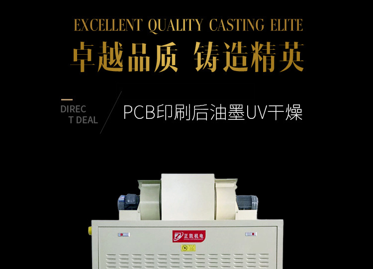 隧道式烘干机_东莞厂家定制uv固化机pcb板紫外线烘干炉uv固化烘干机