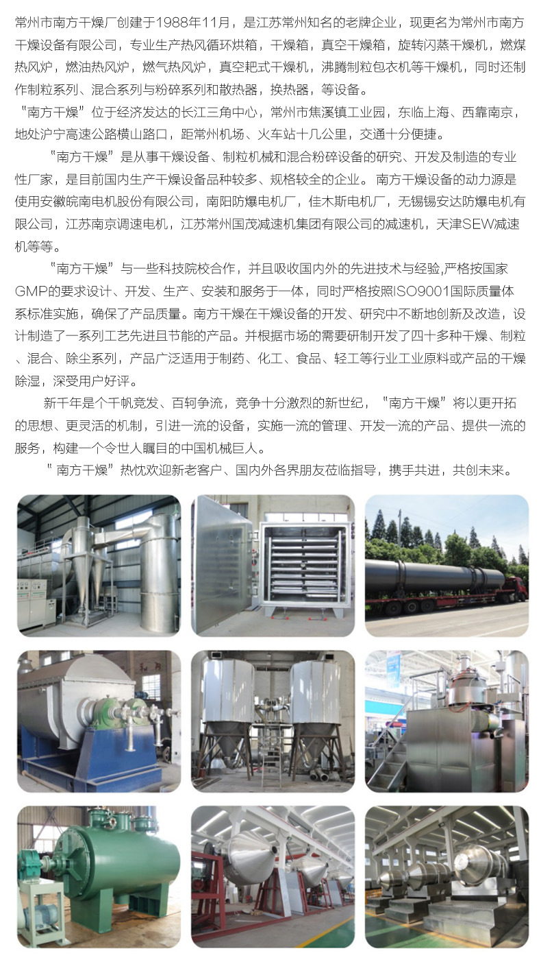 热风循环烘箱_厂家热风循环烘箱电加热烘箱不锈钢