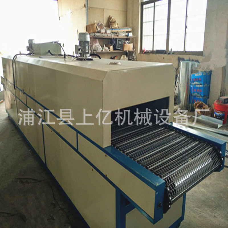 网带式烘干机_上亿机械小型工业隧道炉网带式隧道烘箱烤箱