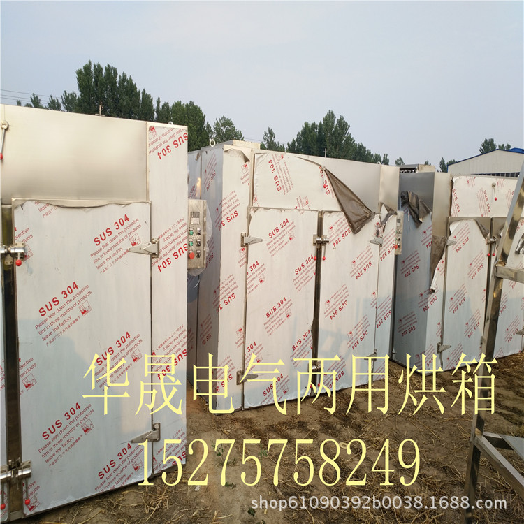 热风循环烘箱_一门两车高温工业烤箱两门四车电气热风循环