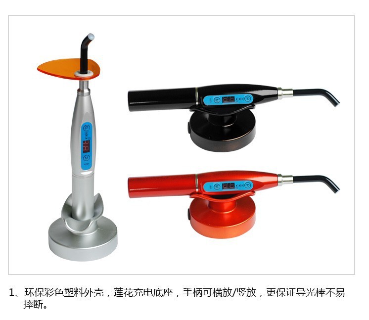 其他口腔护理_LED光固化机五色莲花底座牙科光固化机口腔光敏固化机欧标美标