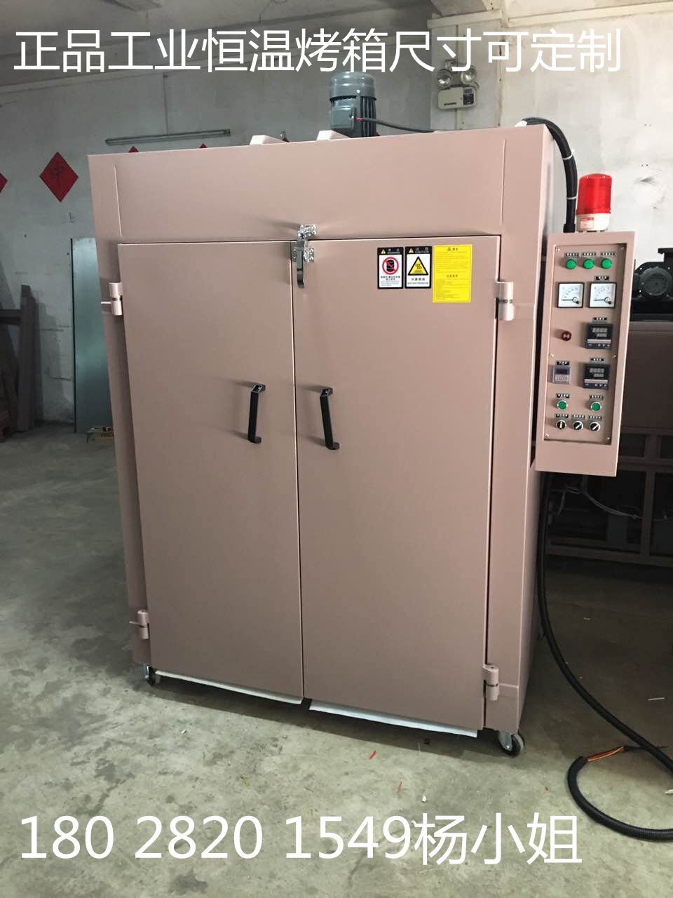 工业烤箱_纸张工业烤箱丝印烘箱东莞工业大型特价直销品质保证