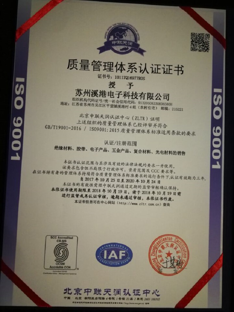 日本进口uv灯_提供各种镀膜机opm灯泡以及日本进口