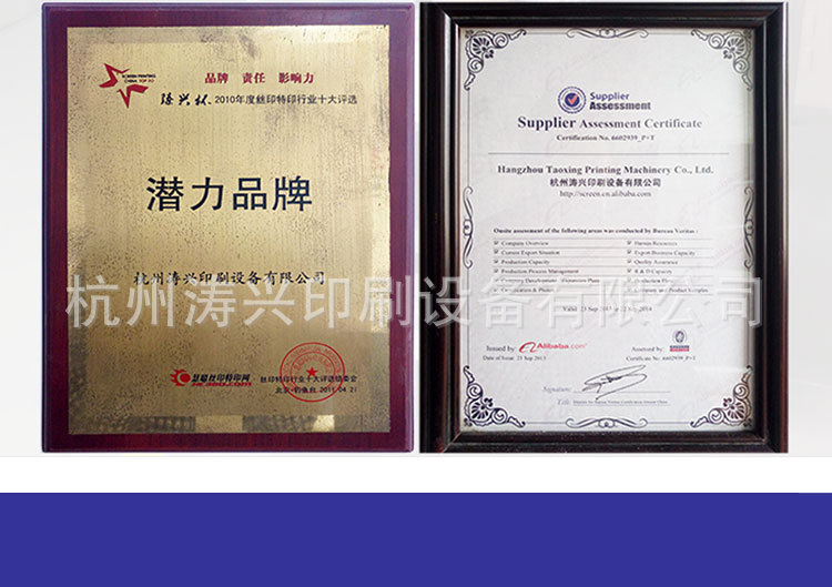 带式干燥设备_UV光固化机紫外线光固机无影胶光固机uv隧道炉烘干设备厂家直销
