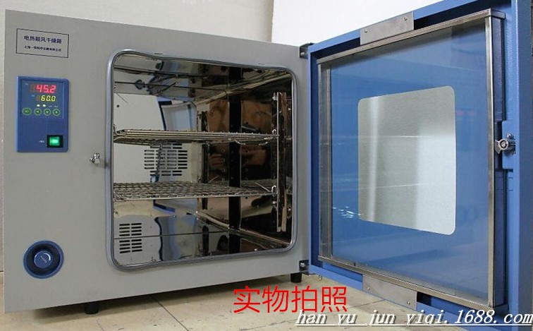干燥箱_上海一恒DHG-9240A电热鼓风恒温干燥箱工业烘箱烤箱低价批发