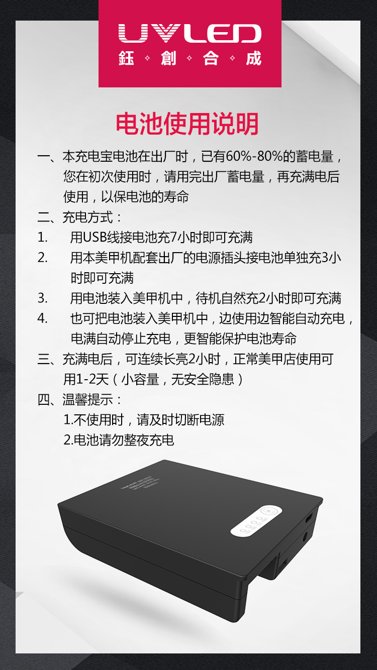 sunuv光疗机_sun7可蓄电池sunuv光疗机led光疗灯48w美甲机新品