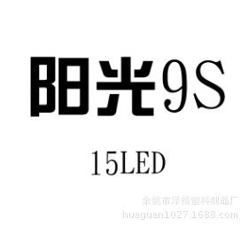 双光源太阳灯_美甲机15UVLED双光源太阳灯光疗机9c美甲灯