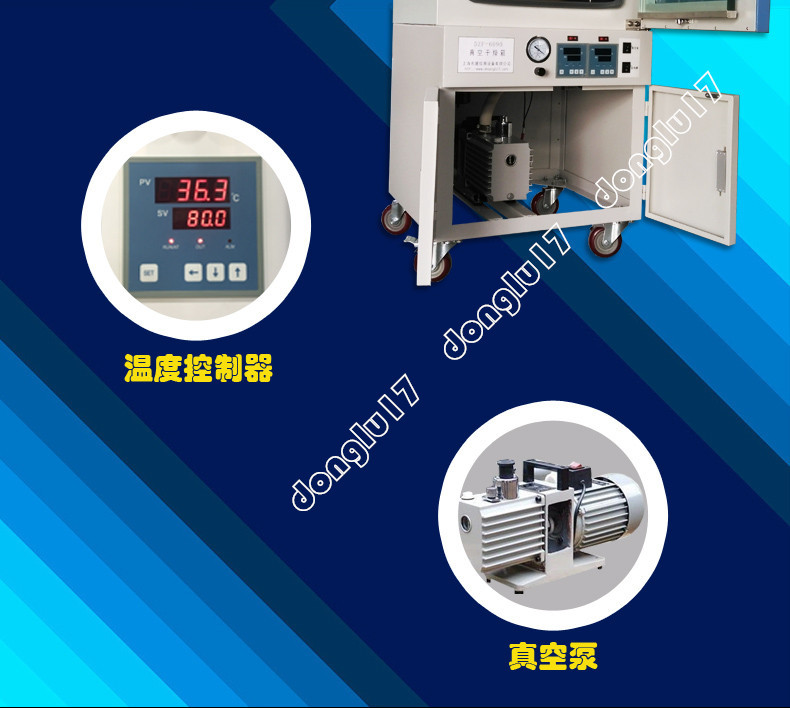 真空干燥箱_易氧化物品干燥箱工业专用真空干燥箱化学专用真空